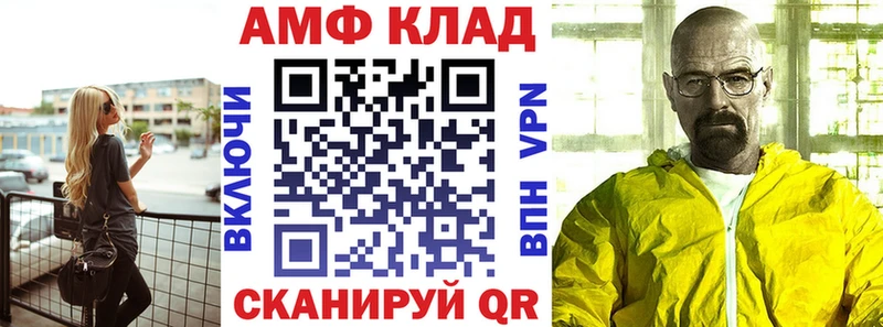 АМФЕТАМИН Розовый  наркота  OMG онион  Алагир 