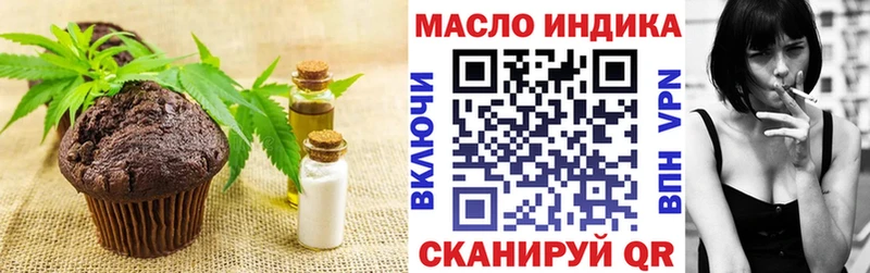 где найти наркотики  Алагир  Cannafood конопля 