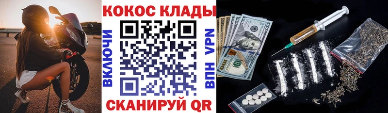сколько стоит Алагир Cocaine VHQ