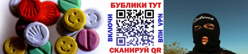 где купить наркотик  Алагир  ЭКСТАЗИ круглые 