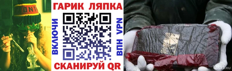 купить закладку  Алагир  Гашиш hashish 