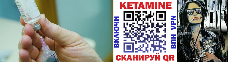 КЕТАМИН VHQ  наркота  Алагир 