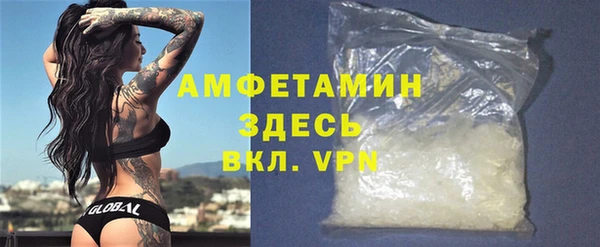 метамфетамин Абдулино