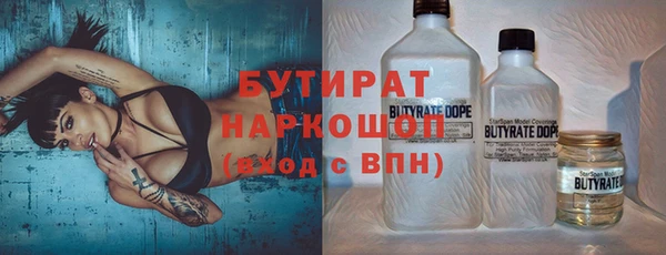метамфетамин Рославль