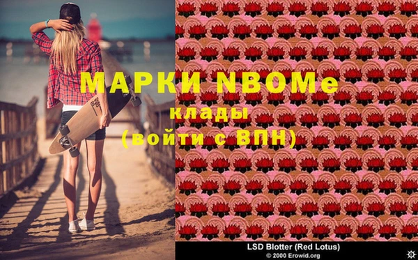 марки lsd Абинск