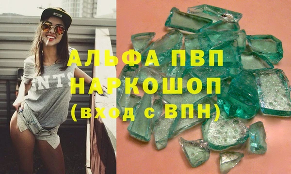 марки lsd Россошь