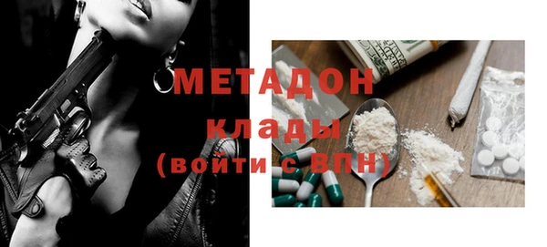 метамфетамин Абдулино