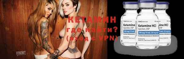 метамфетамин Абдулино
