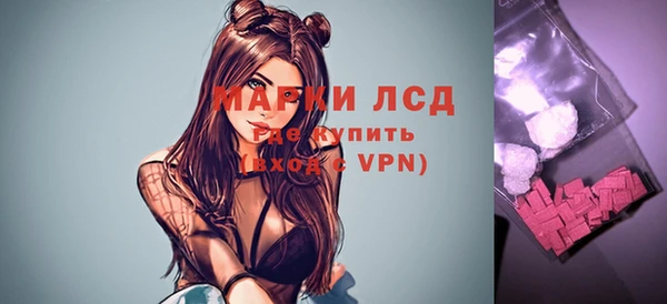 метамфетамин Абдулино