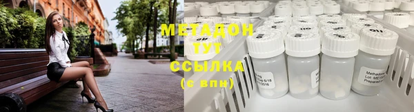 метамфетамин Абдулино
