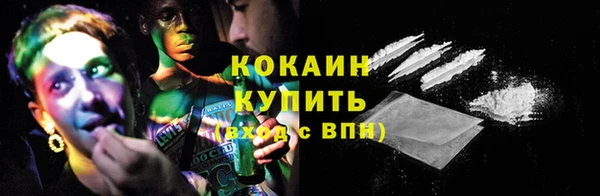 марки lsd Абинск