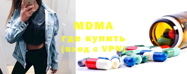 хмурый Абаза