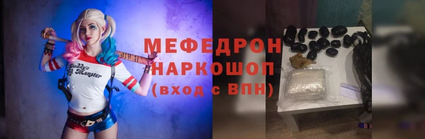 метамфетамин Абдулино