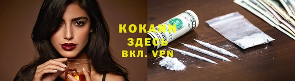метамфетамин Абдулино