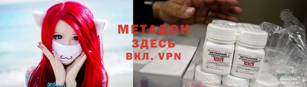 марки lsd Россошь