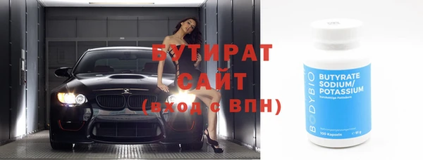 метамфетамин Рославль