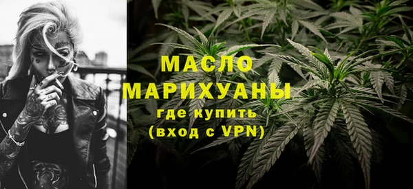 метамфетамин Абдулино