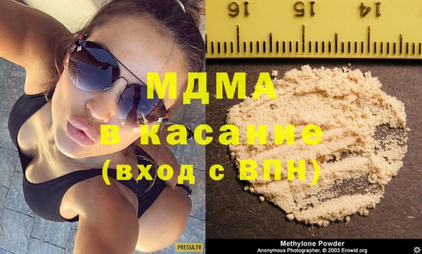марки lsd Абинск
