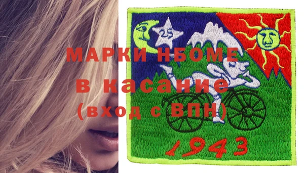 метамфетамин Абдулино