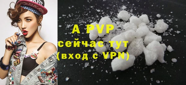 метамфетамин Рославль