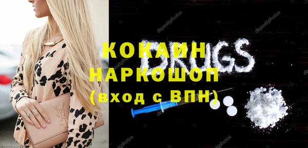 марки lsd Абинск