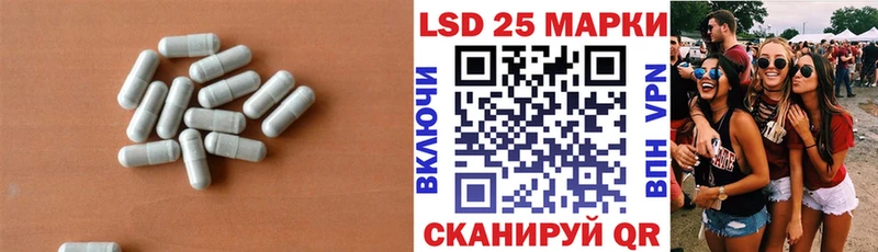 Лсд 25 экстази кислота  Алагир 