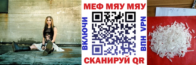 ссылка на мегу   закладка  Алагир  Меф VHQ 