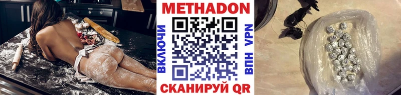 дарнет шоп Алагир МЕТАДОН кристалл