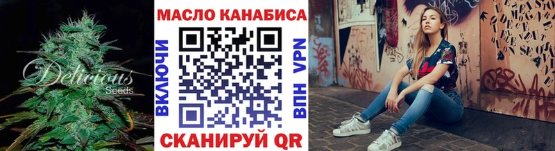 Дистиллят ТГК концентрат  Алагир 